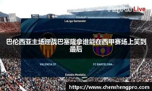 BB贝博登录入口